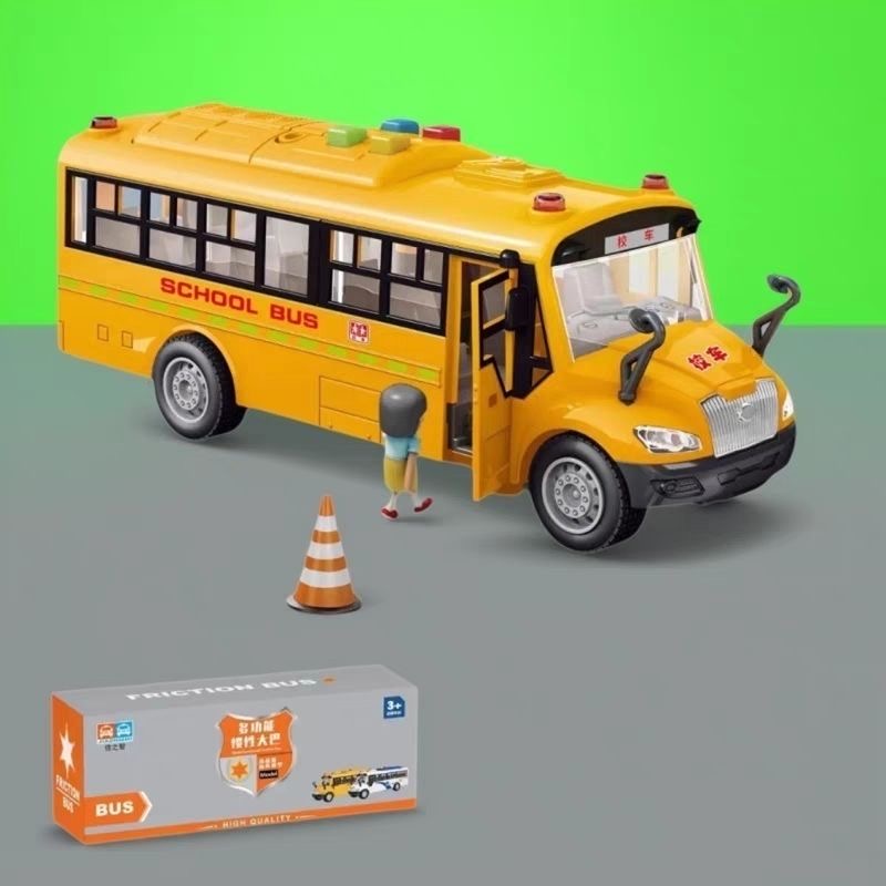 声光校巴车 带灯光音效 车门可开 玩具车 长21厘米 礼盒发货