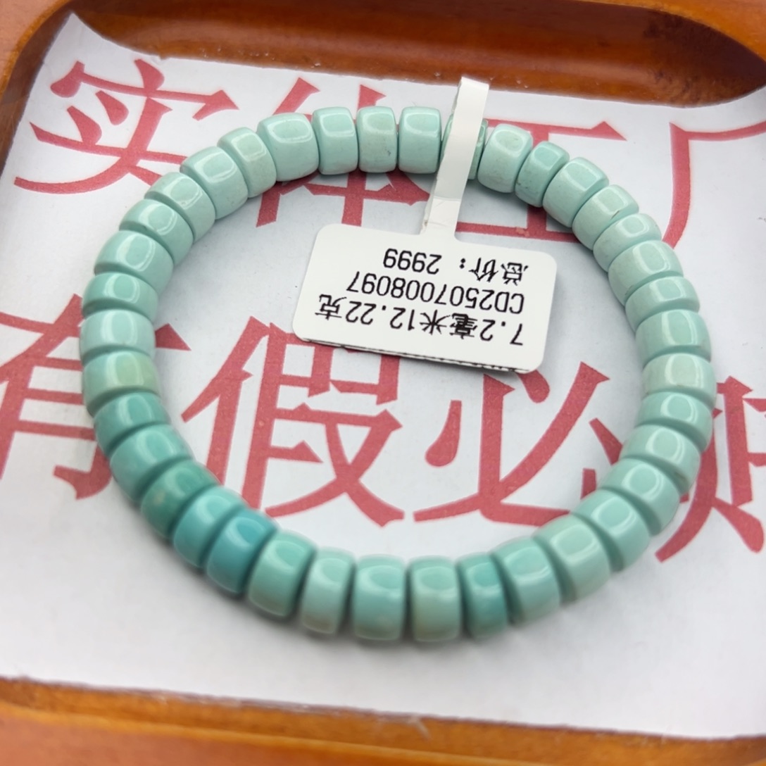 绿松石未镶嵌珠宝半成品