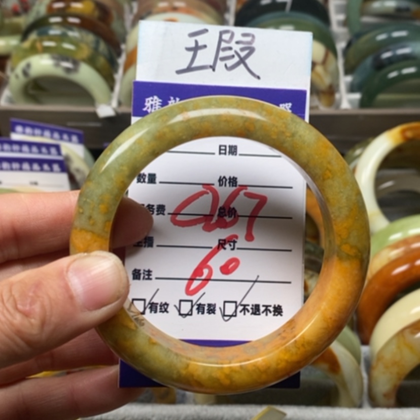 【闪购商品】蛇纹石玉手镯未镶嵌