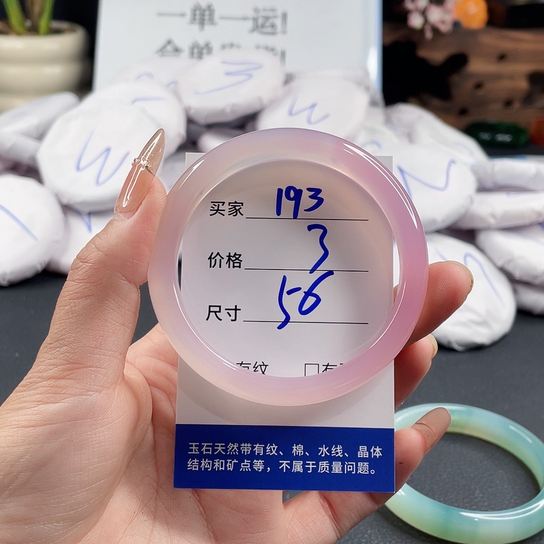 玛瑙/玉髓手镯未镶嵌