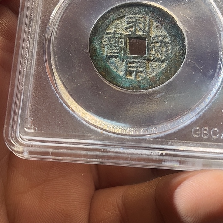 利用大洋现代工艺