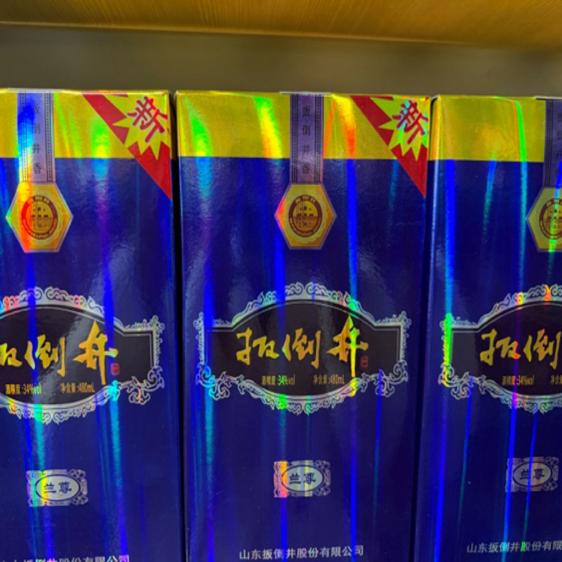 扳倒井扳倒井兰尊34度白酒34度