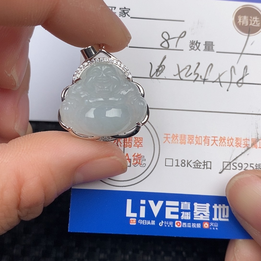 翡翠颈饰银S925镶嵌微*吊坠