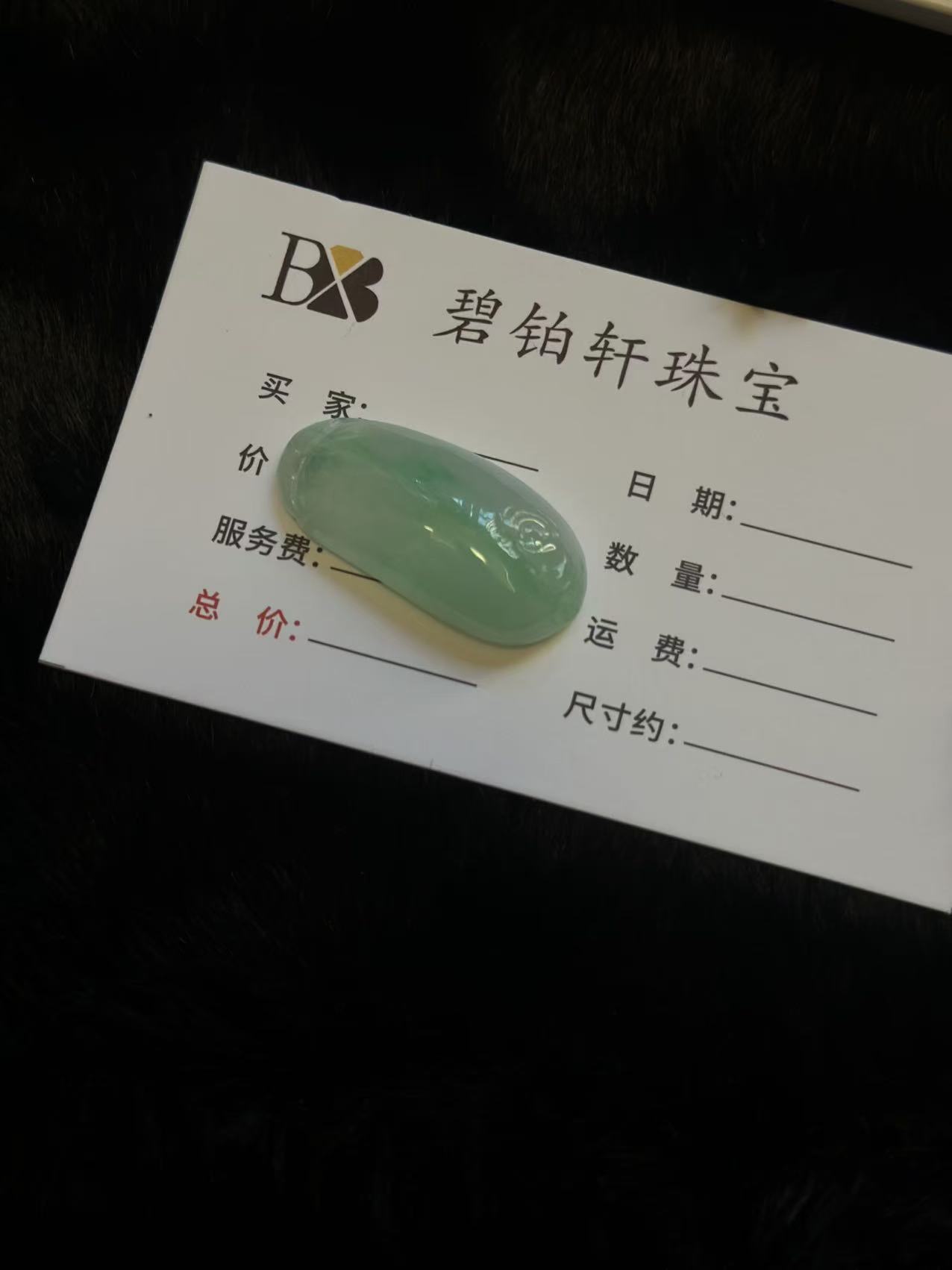 翡翠A货精美葫瓜挂饰