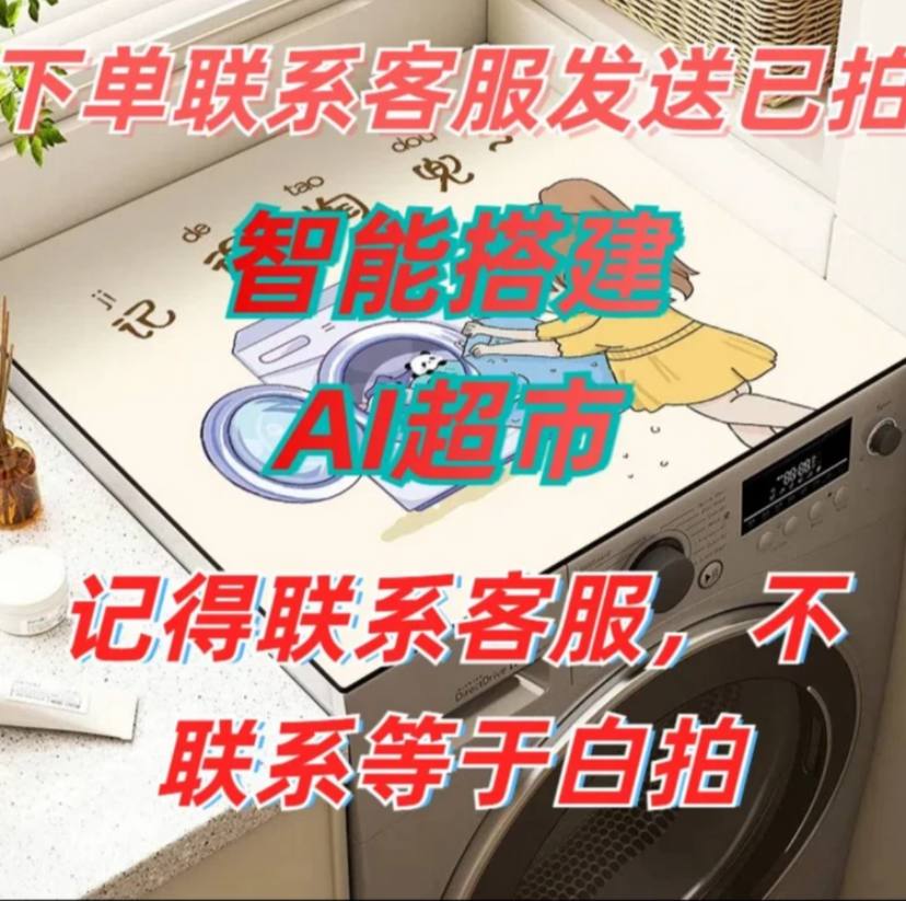 拍下联系小店客服（否则无效）袜子