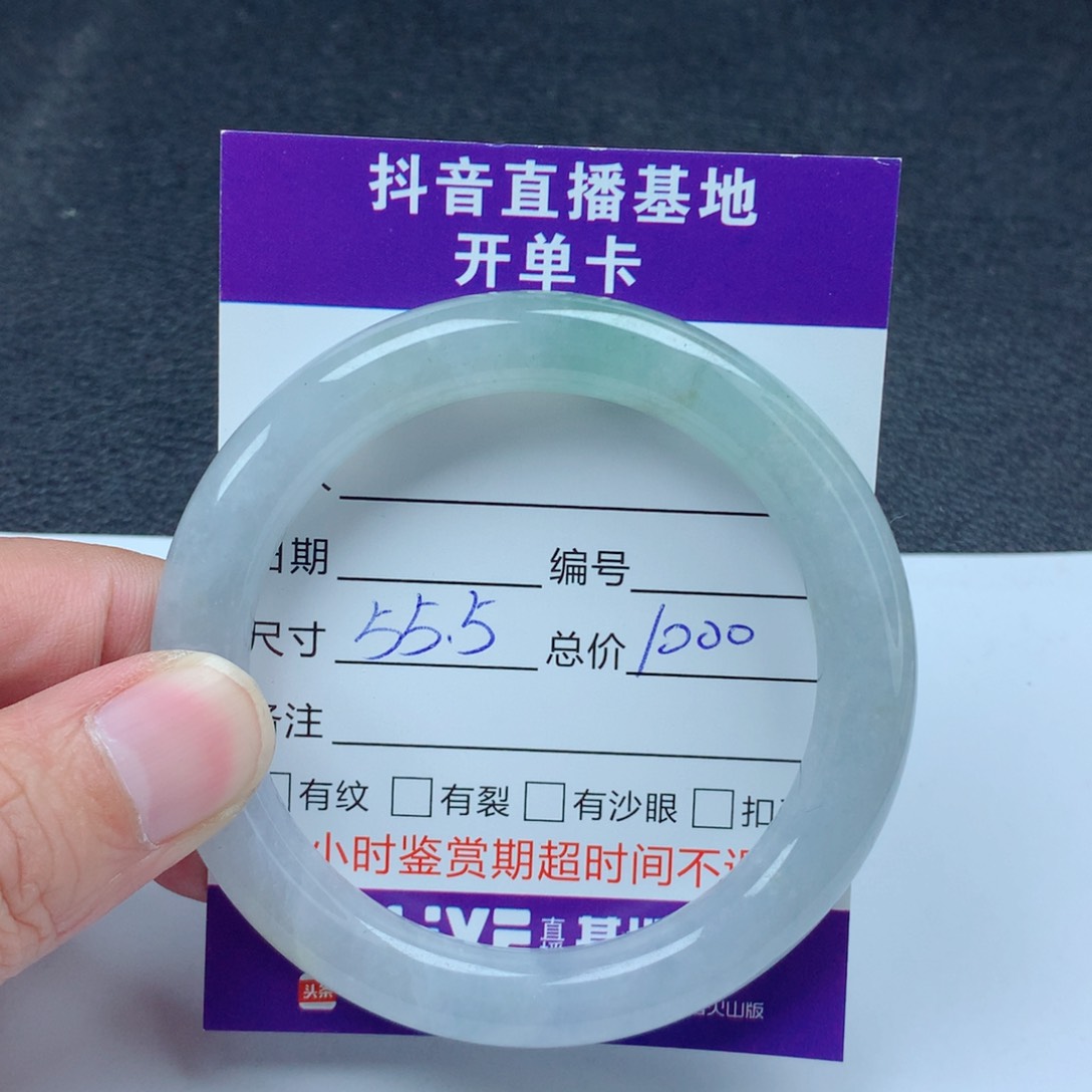 翡翠手镯未镶嵌翡翠手镯