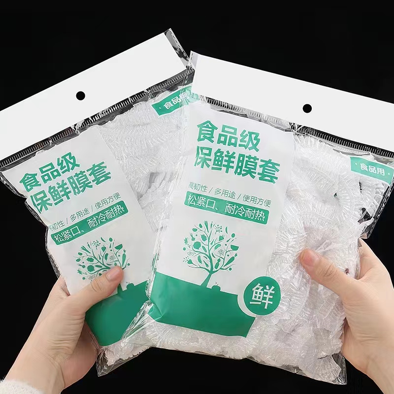 防尘密封食品级一次性保鲜膜一包套款式随机  SJ