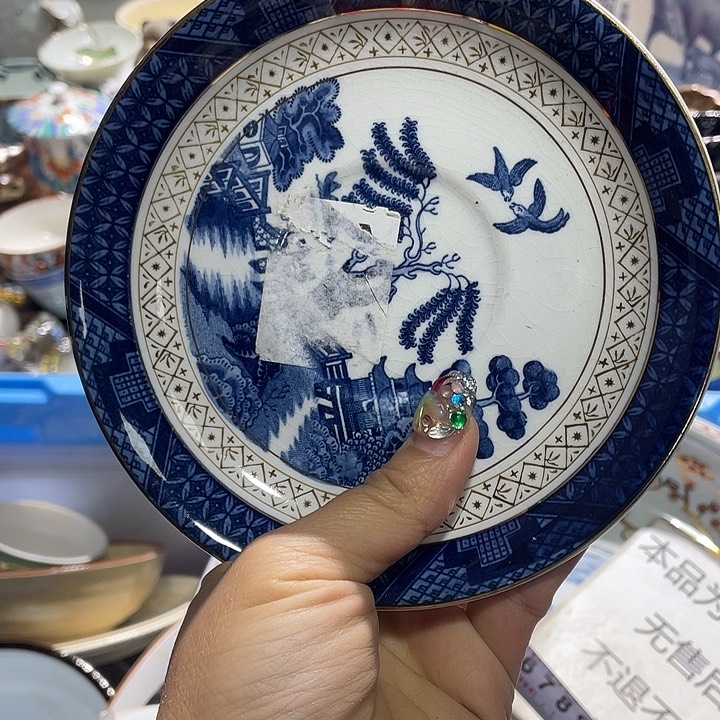 瓷片19:9包邮新疆西藏不发货