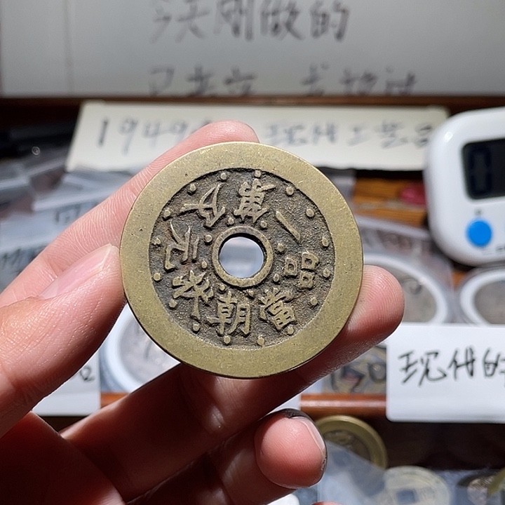 铜现代花钱直播间所见即所得