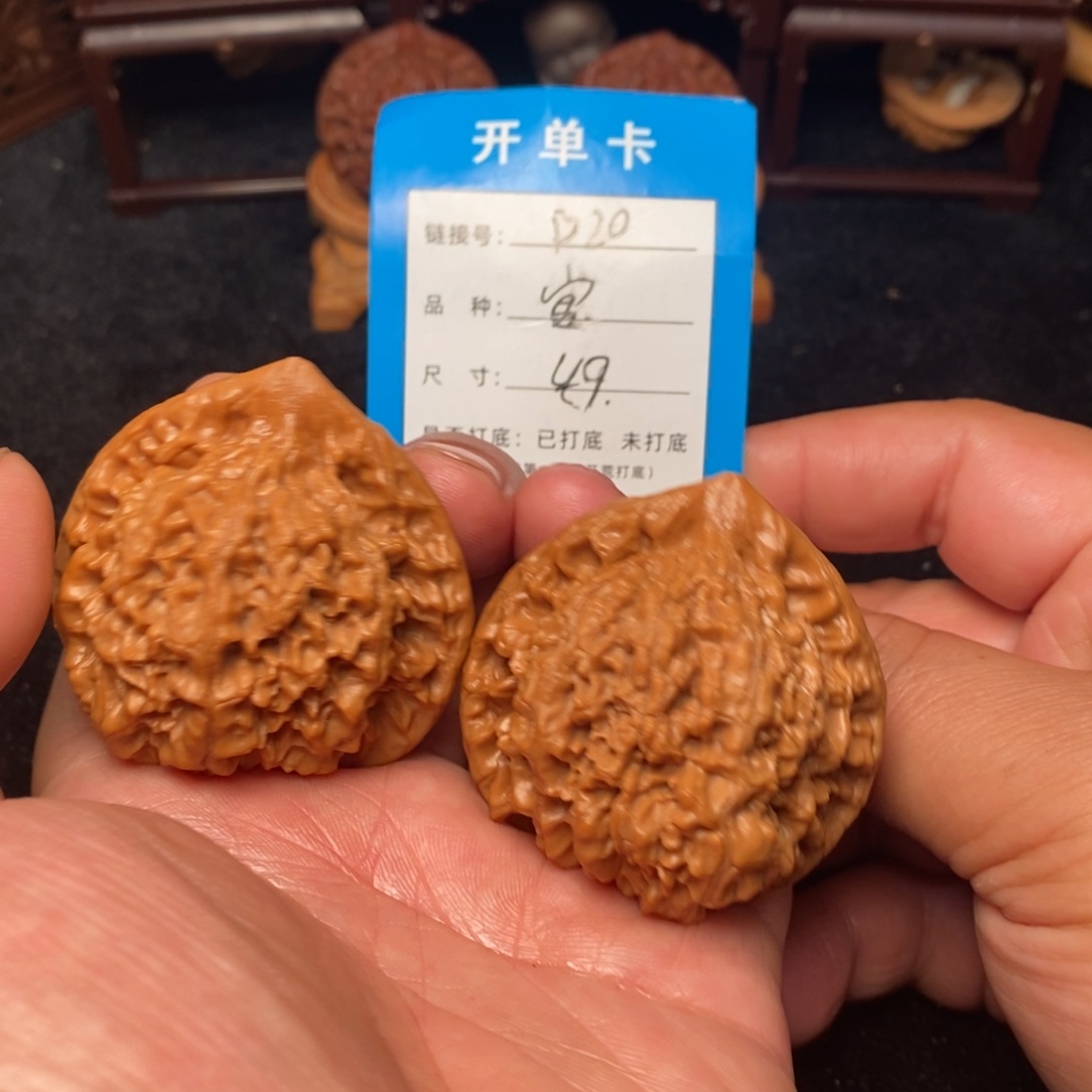 桃核把件文玩核桃