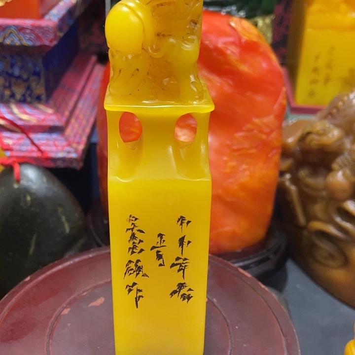 寿山石印石篆刻印章引首章闲章姓名章生日礼物