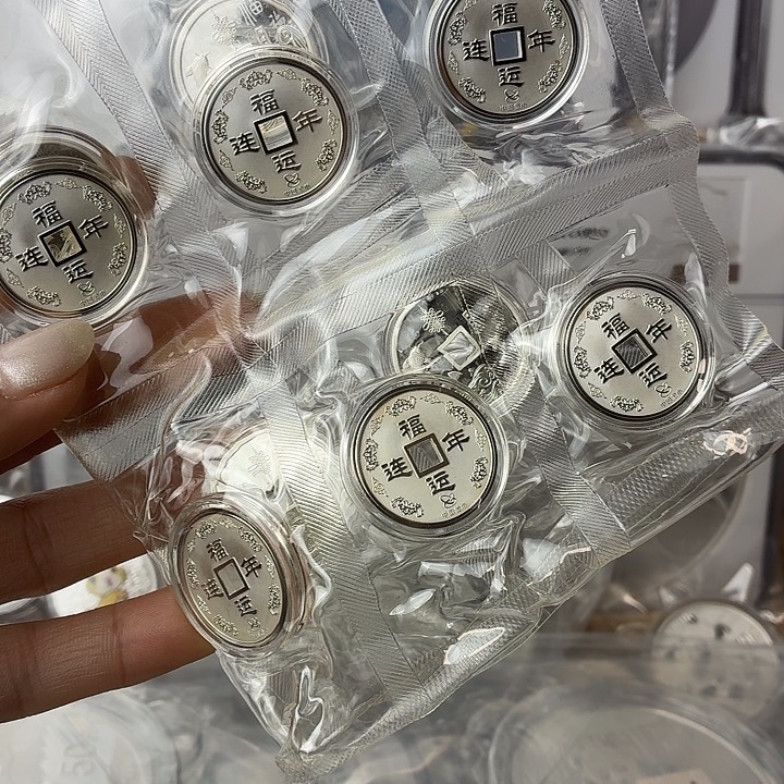 纯银福运连年银章带证