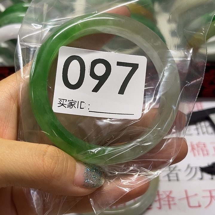 未镶嵌手镯翡翠月*！1