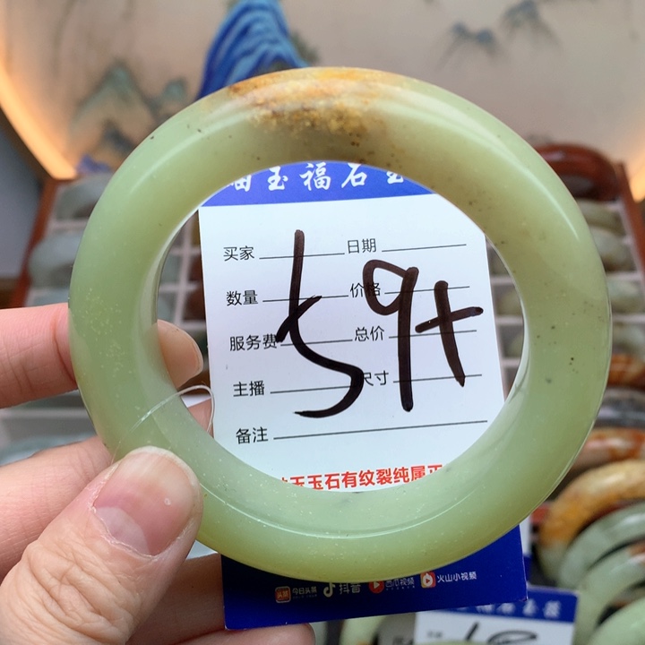 蛇纹石玉手镯未镶嵌