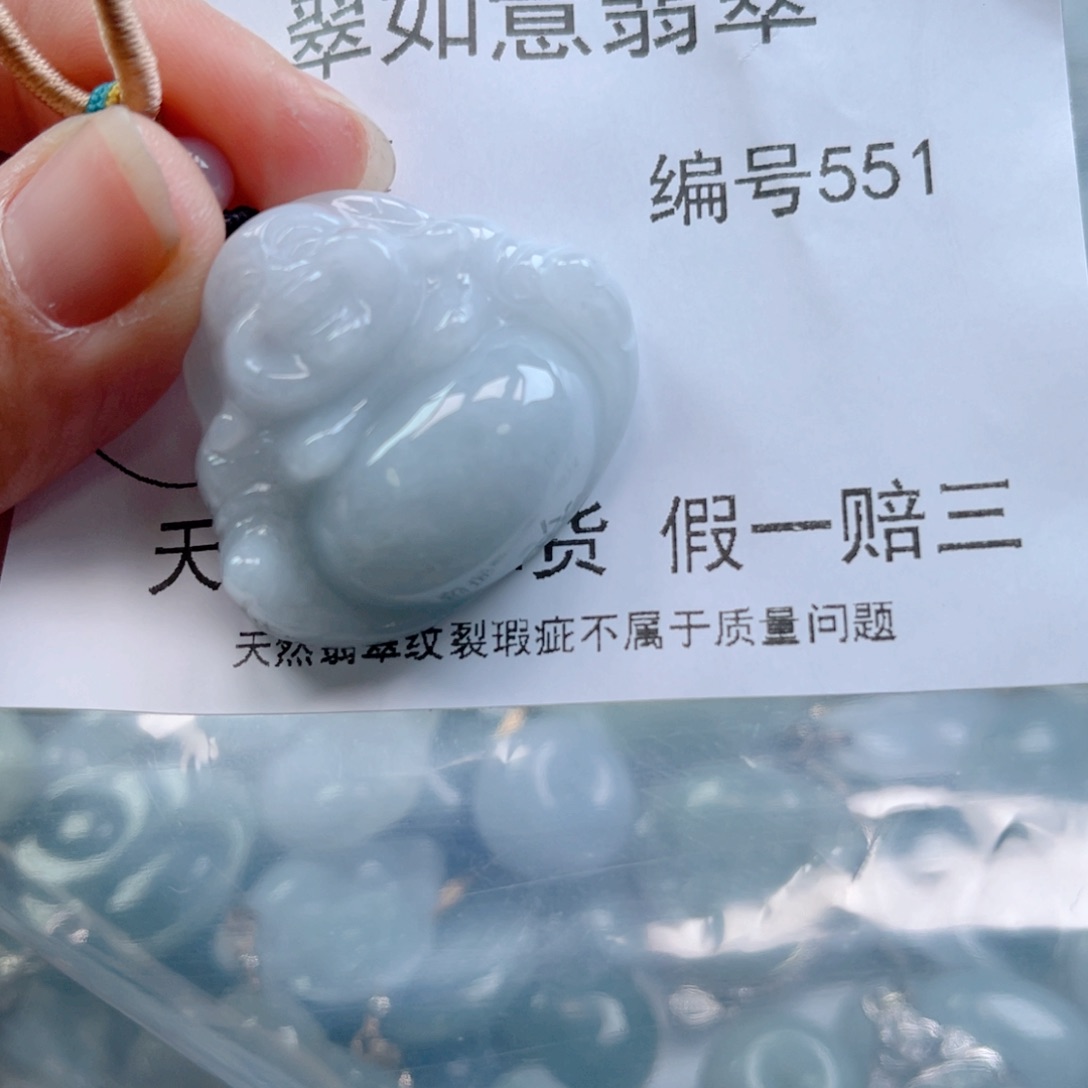 翡翠颈饰未镶嵌天然翡翠551