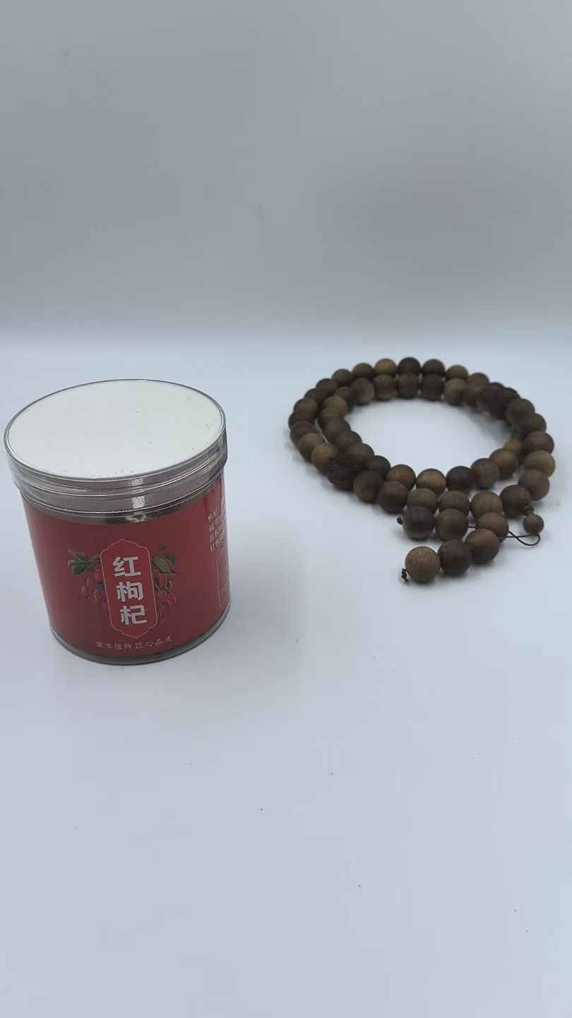 A75【土特产专属】枸杞/多样性发货