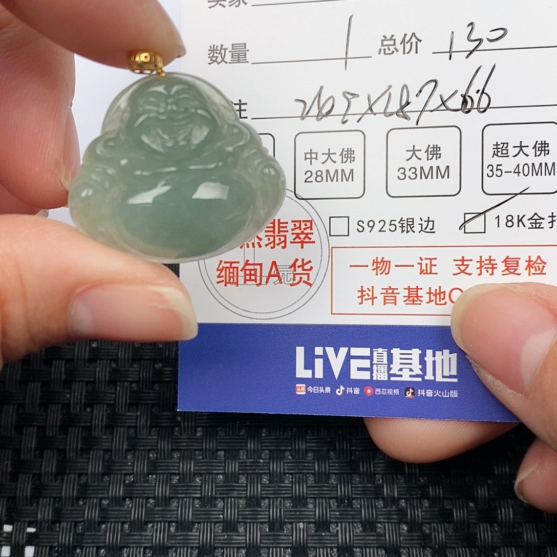 翡翠颈饰18K金镶嵌吊坠