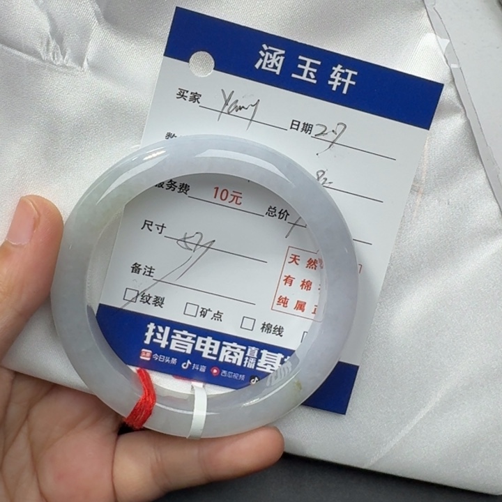 翡翠手镯未镶嵌y**y手镯