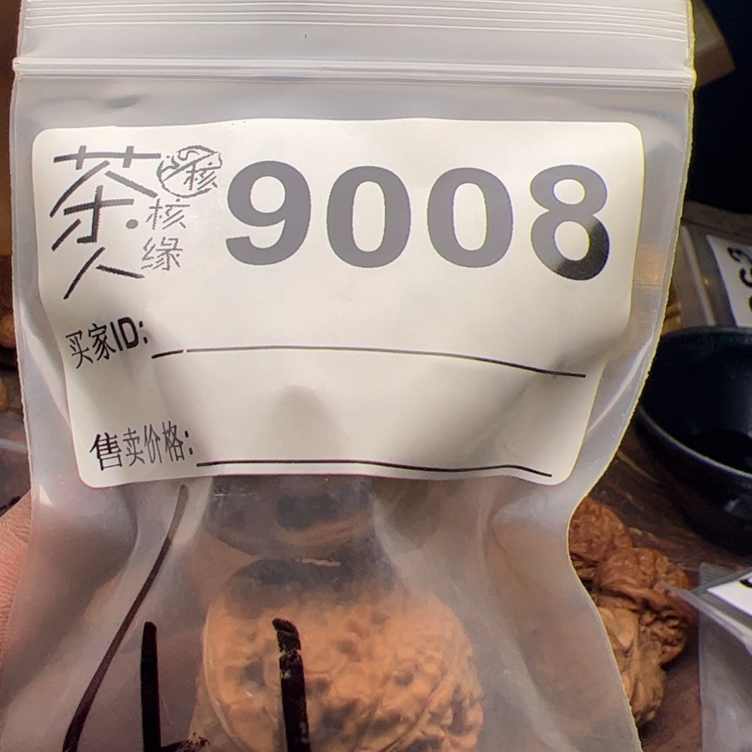 【闪购商品】文玩核桃吊坠Ꮯ今天