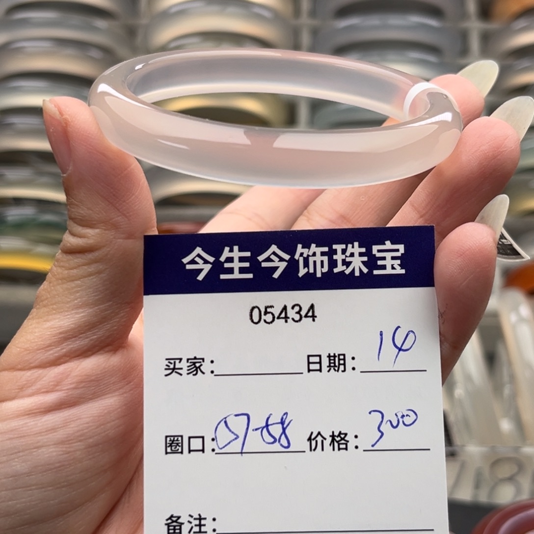 玛瑙/玉髓未镶嵌手镯5434