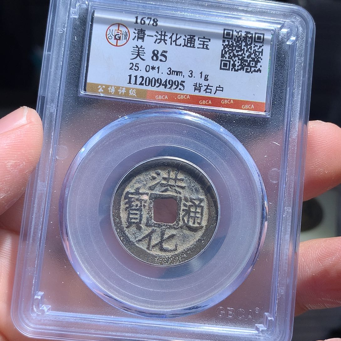 金属QY。钱钱钱钱钱4995