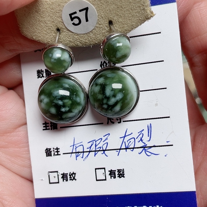 透闪石-蛇纹石玉耳环银S925镶嵌B****思