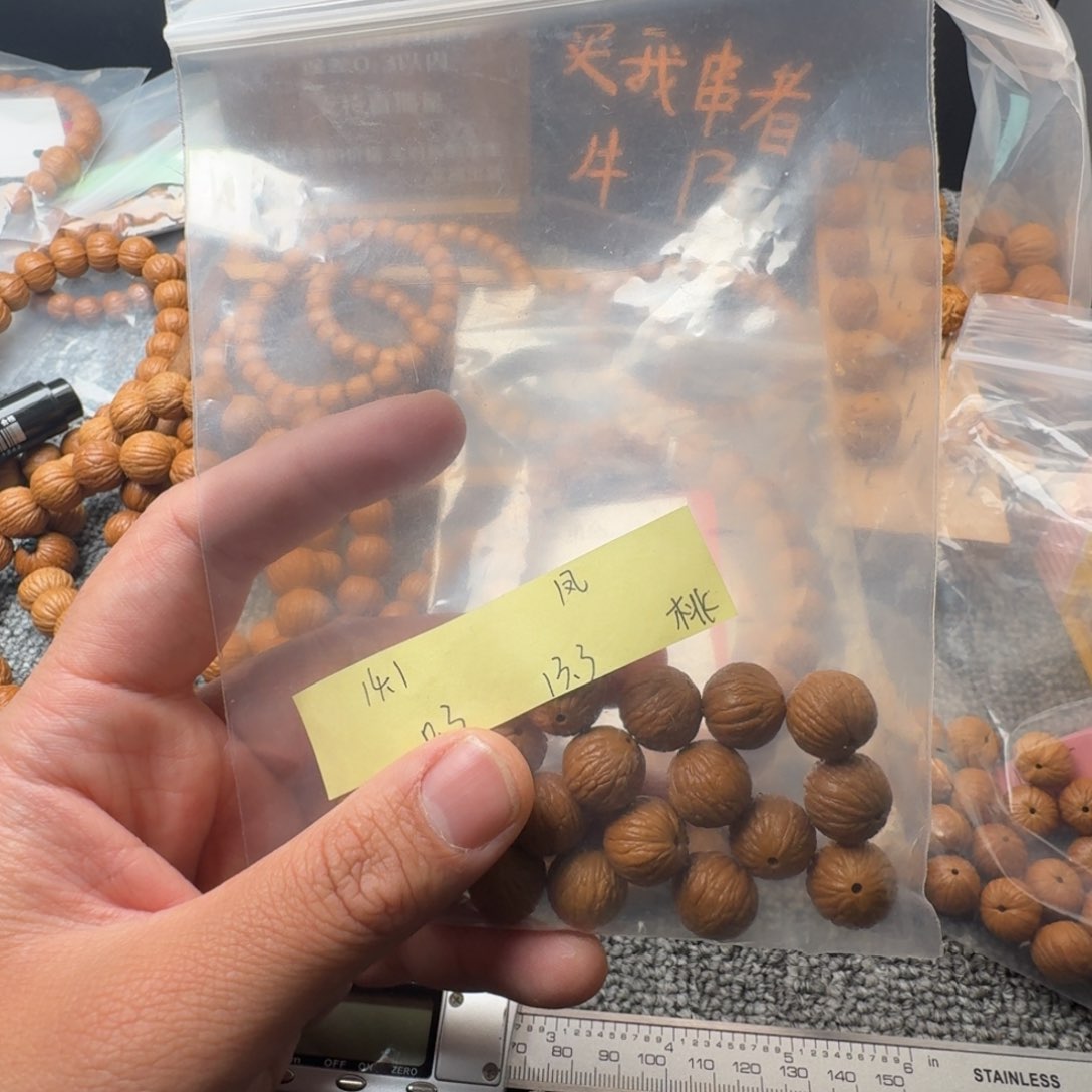 猴头核桃吊坠啦***～凤羽