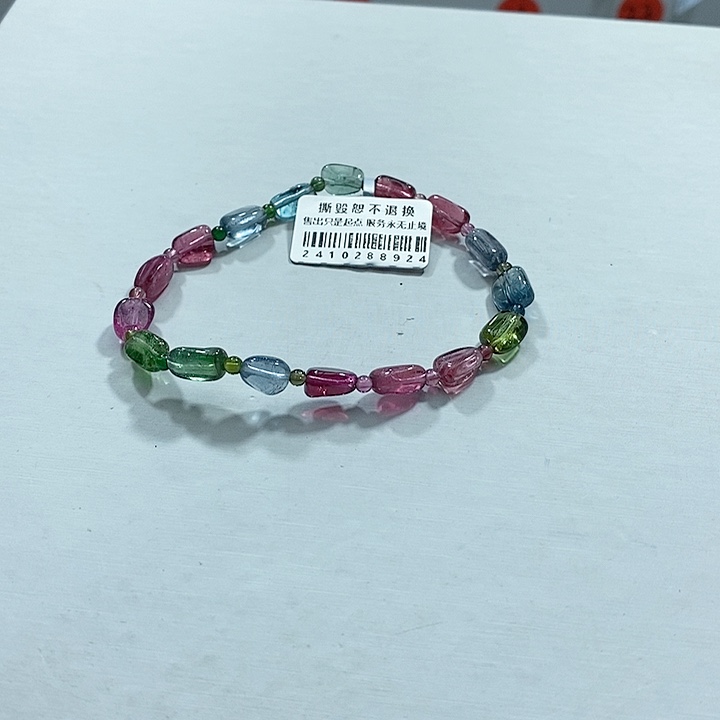 碧玺手链未镶嵌多样性发一条