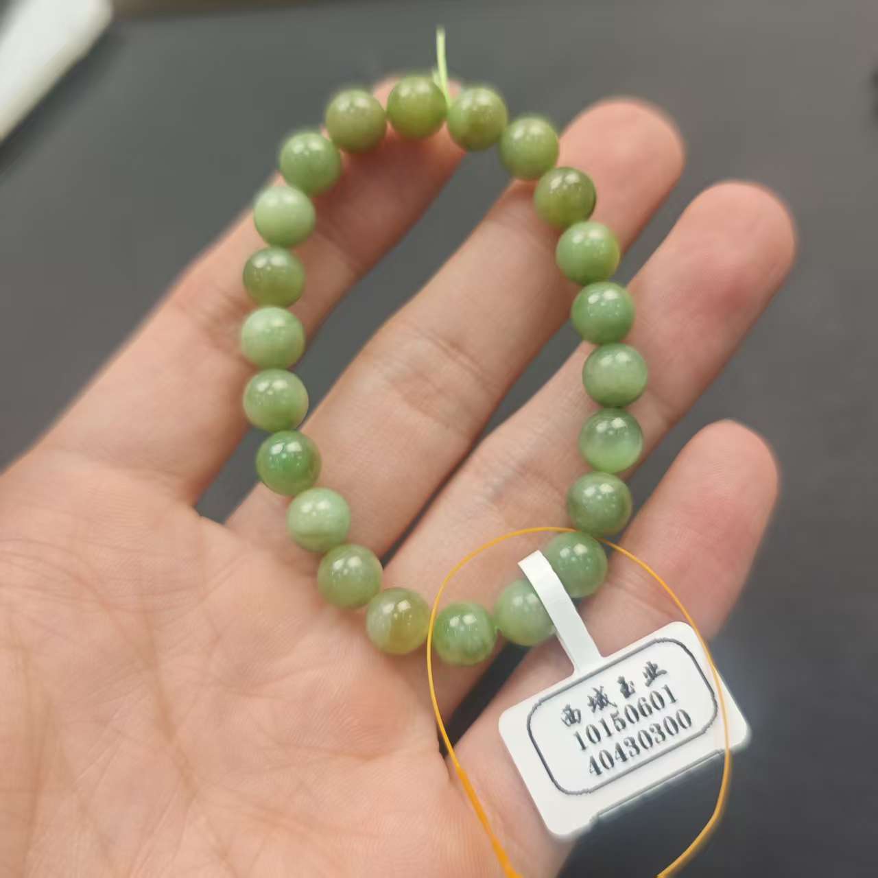 和田玉新疆且末黑羊洞碧玉手串卡8微色差