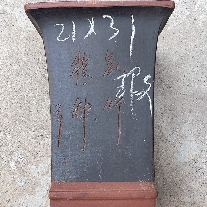 红陶紫砂紫砂紫砂