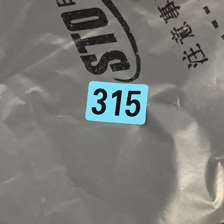 近***室民俗文化研究中心