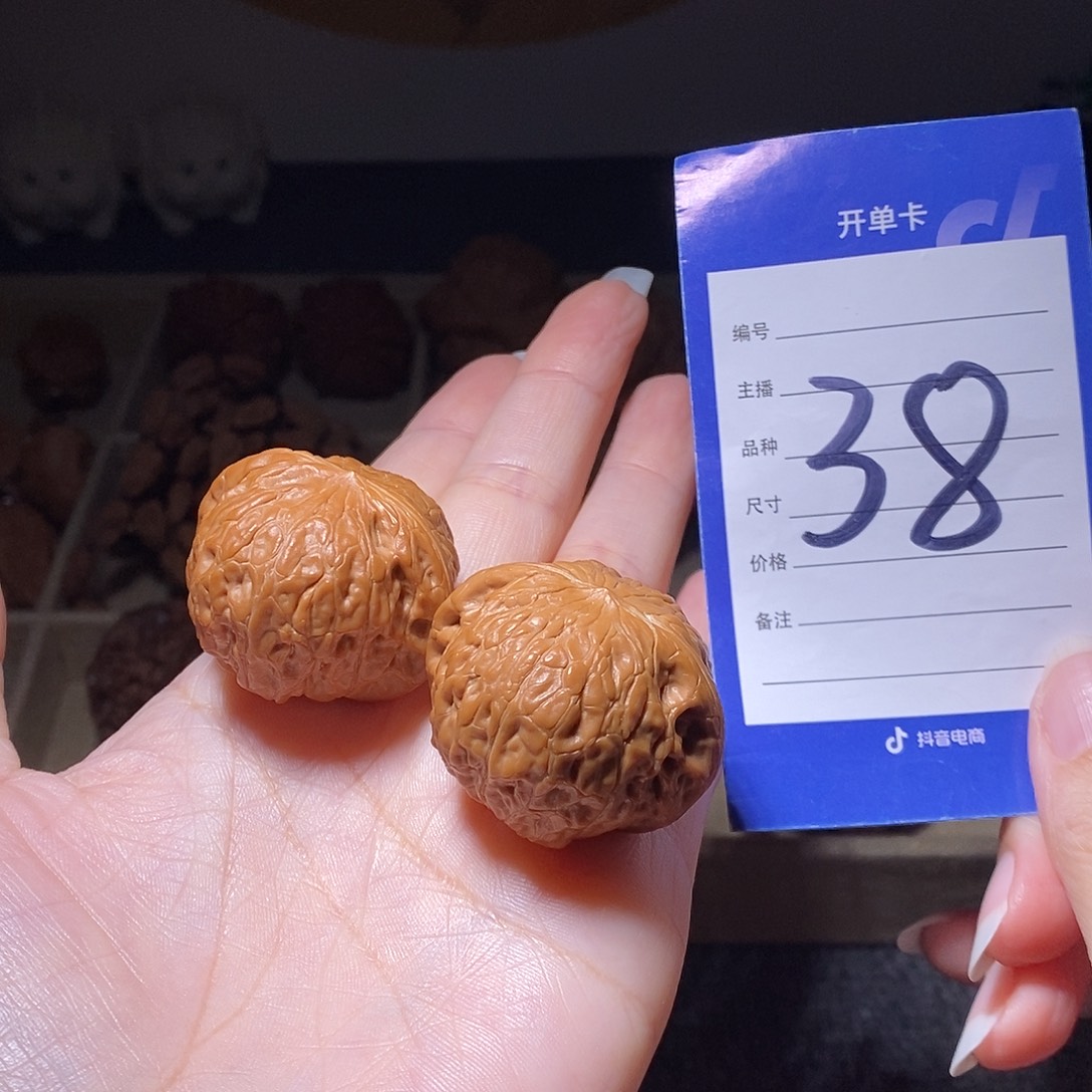 文玩核桃把件铁锤妹妹37.5左右