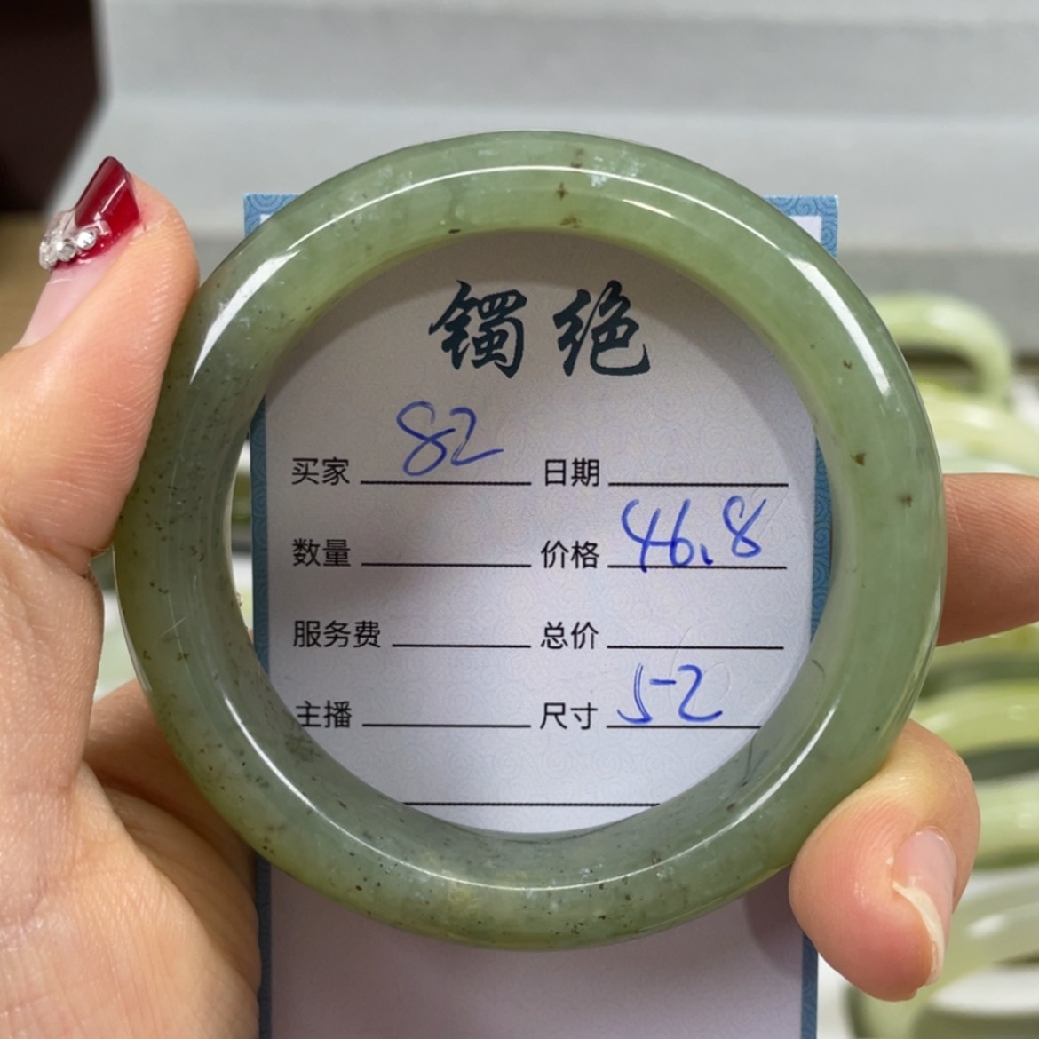 【闪购商品】蛇纹石玉未镶嵌手镯