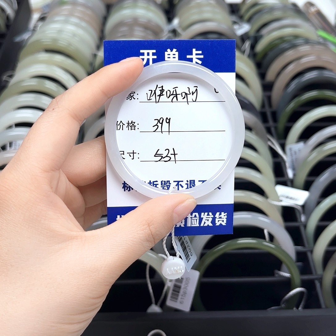 咿***啊和田玉未镶嵌手镯