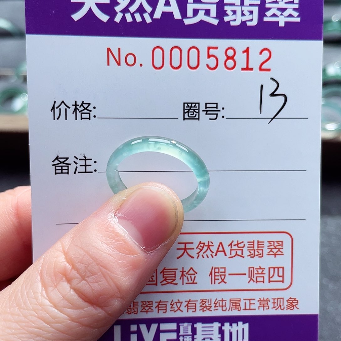 翡翠戒指未镶嵌戒指