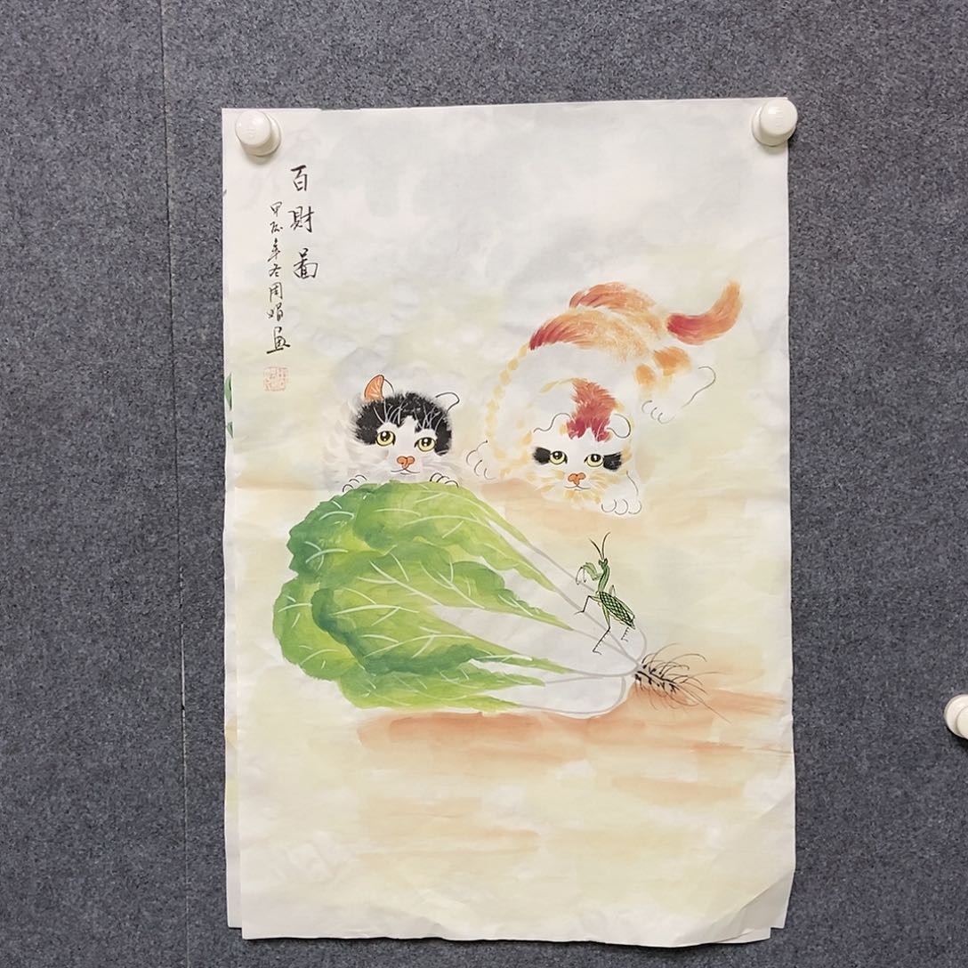 国画四尺三开一幅