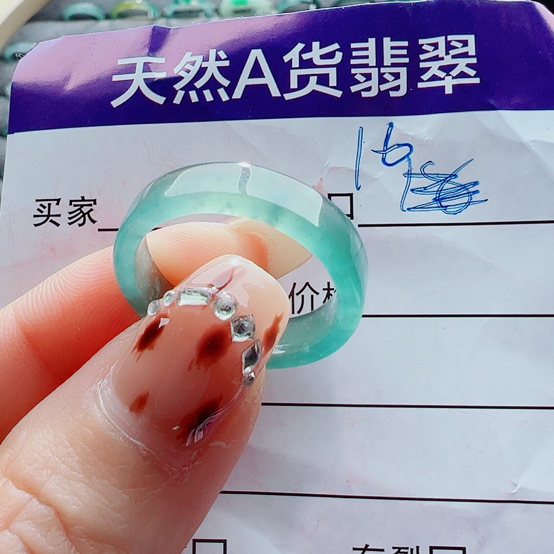 野***肆翡翠未镶嵌戒指戒圈