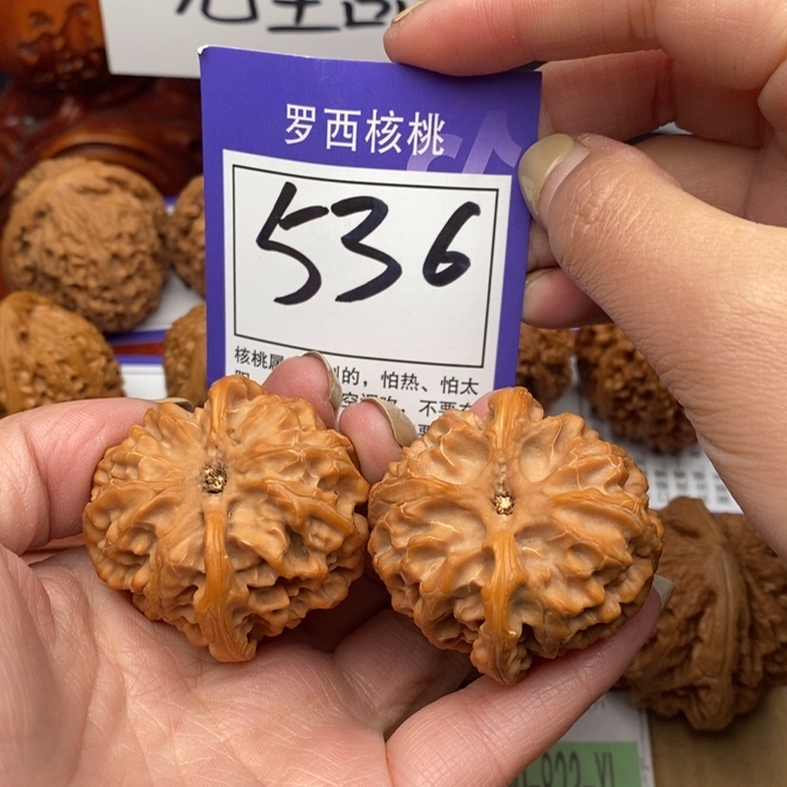 桃核吊坠40苹果园536号牌