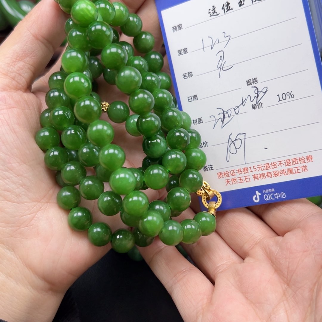 未镶嵌手链和田玉灵*哥