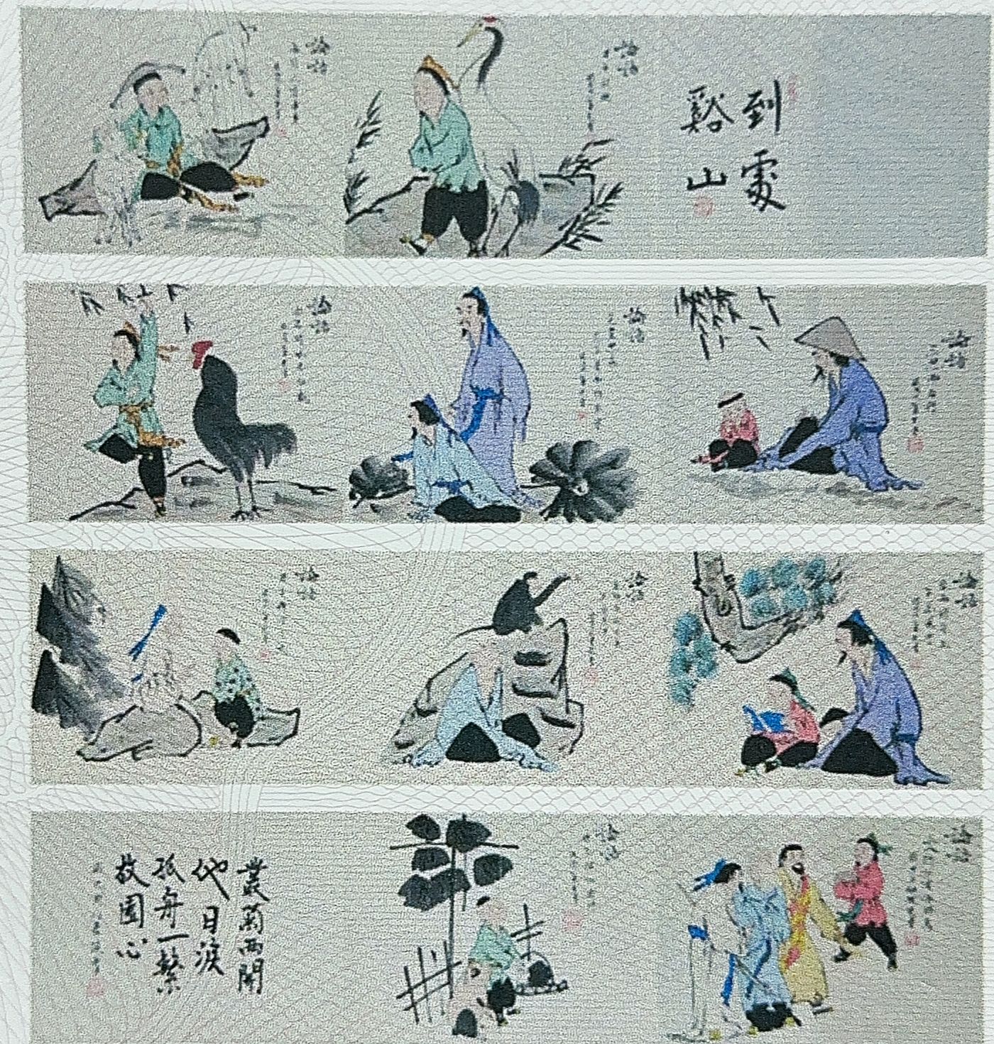 【四季】精大册页品装饰画通用链接