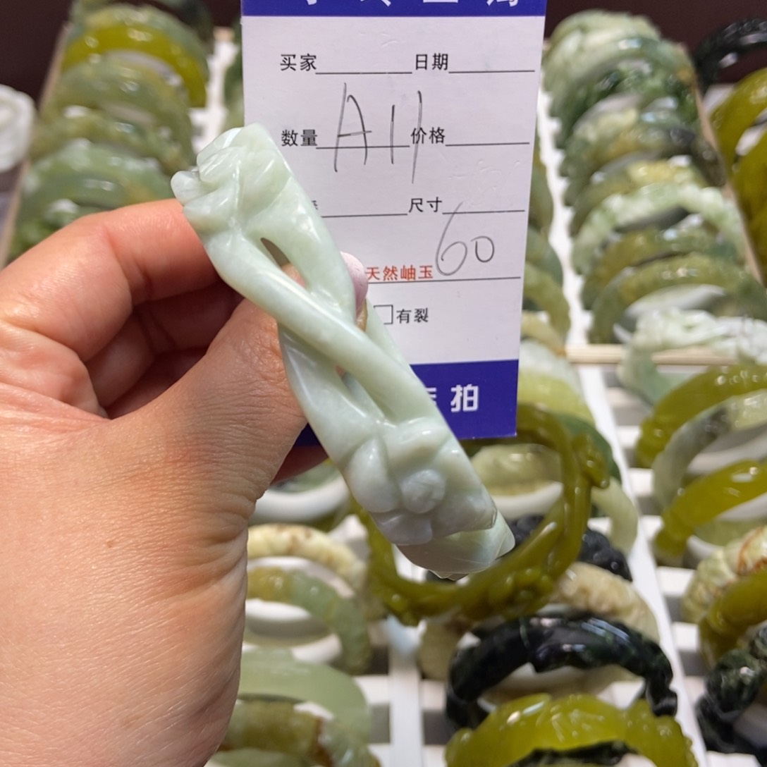 蛇纹石玉手镯未镶嵌