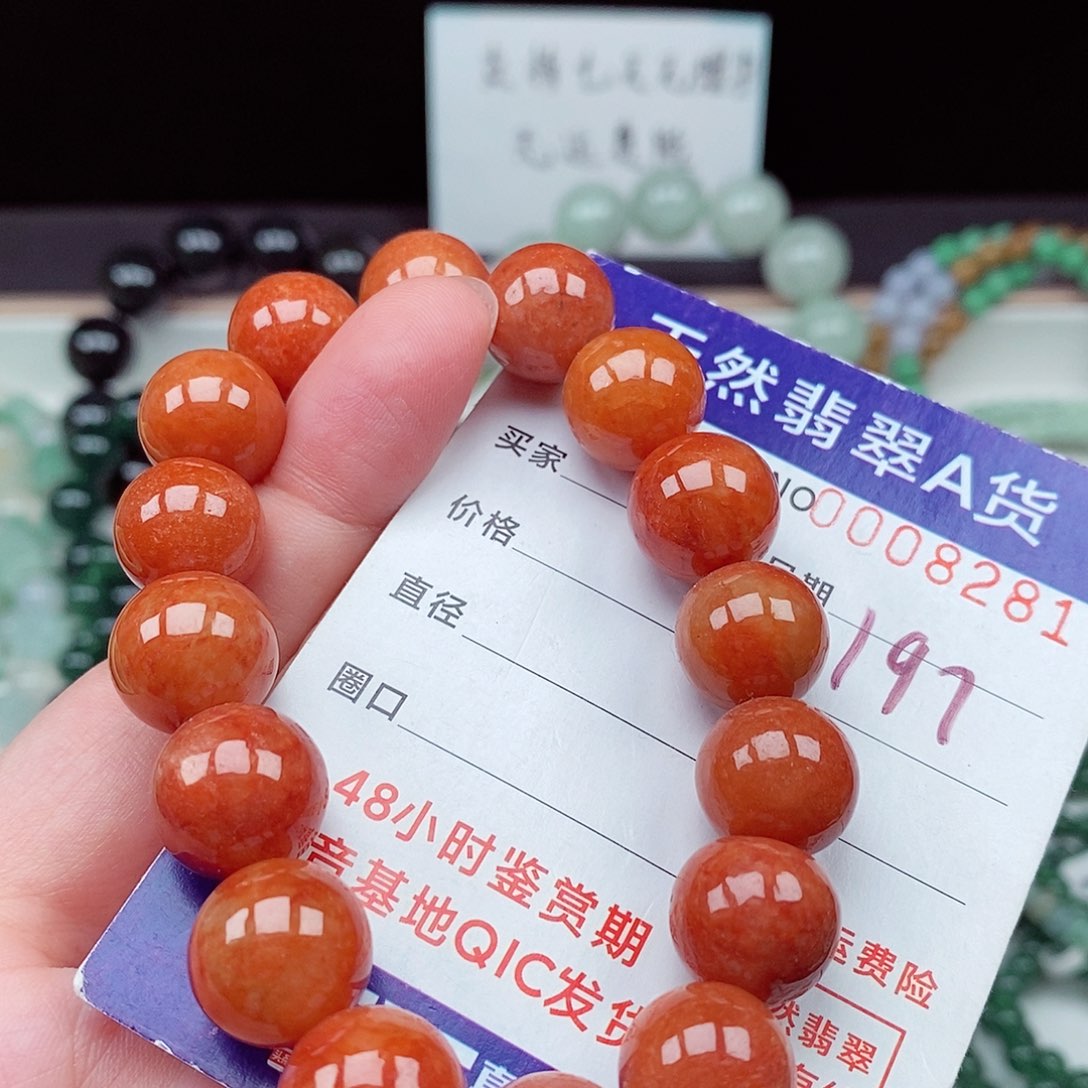 翡翠未镶嵌毛衣链