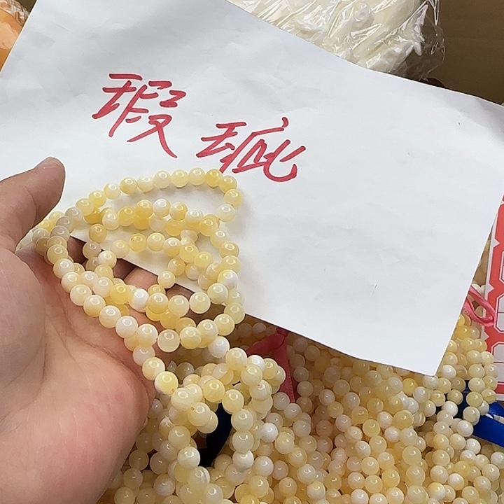 沉***阁大果紫檀（缅甸花梨）瑕疵多黄0.6脖挂30条