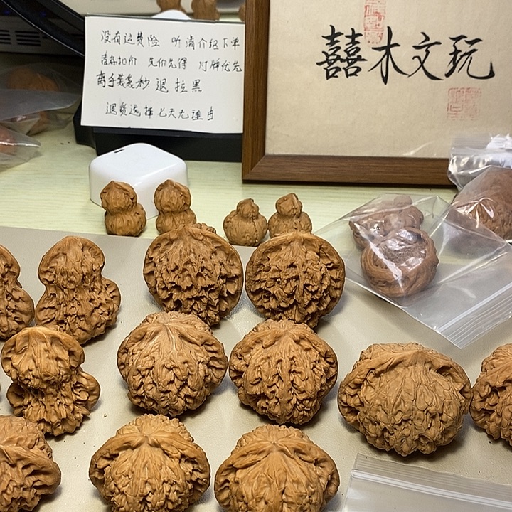 空***号文玩核桃把件111111111111111