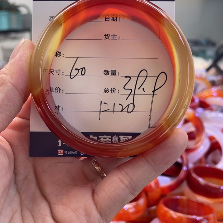 手镯玛瑙/玉髓未镶嵌