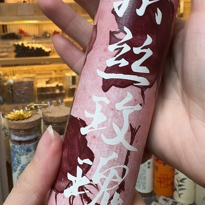 玲珑香阁闪购专用链接