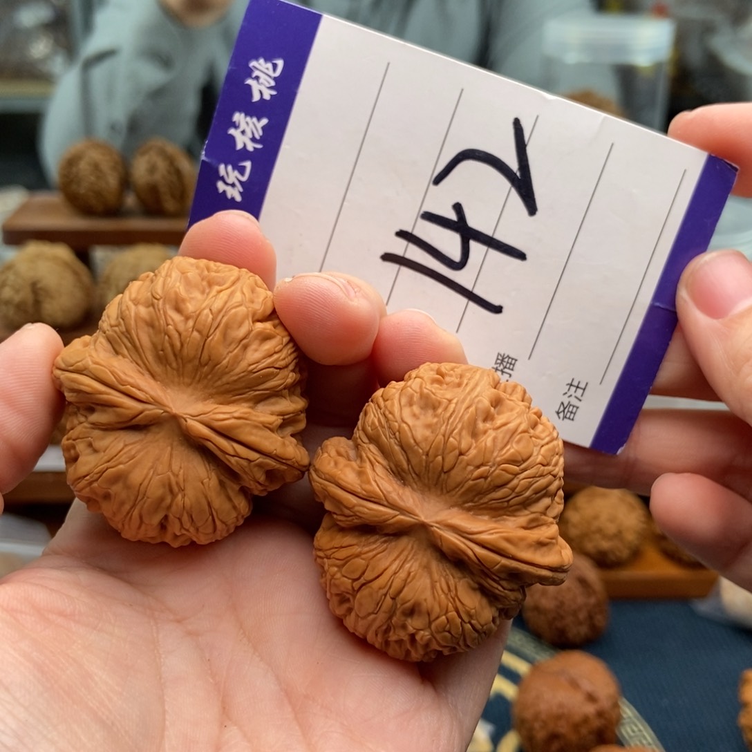 文玩核桃吊坠43元宝