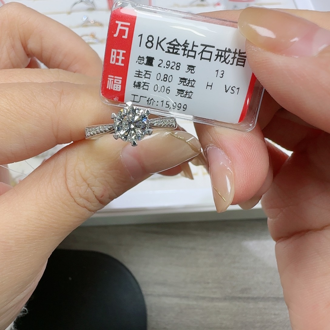 钻石戒指/指环18K金镶嵌Gia