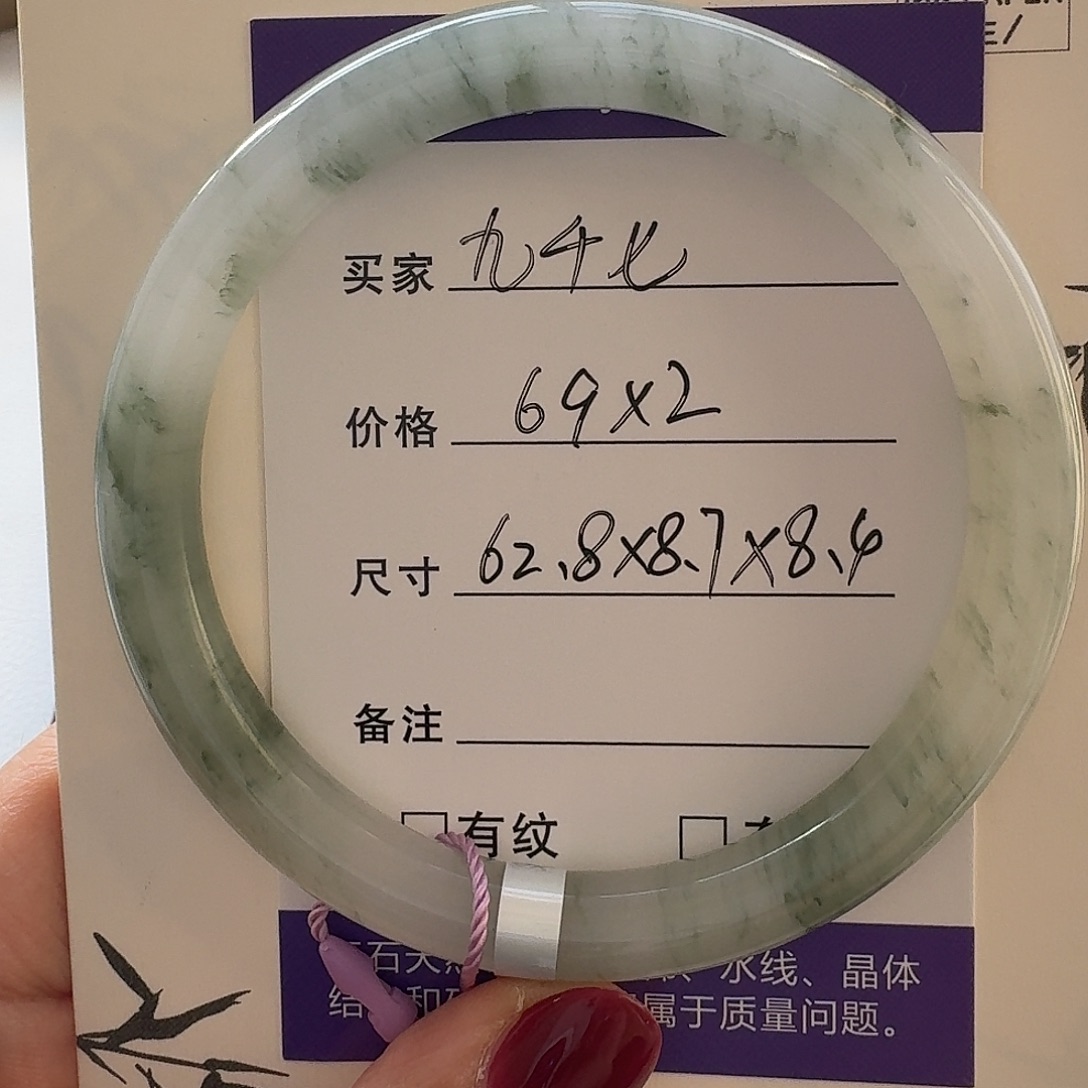 石英质玉未镶嵌手镯