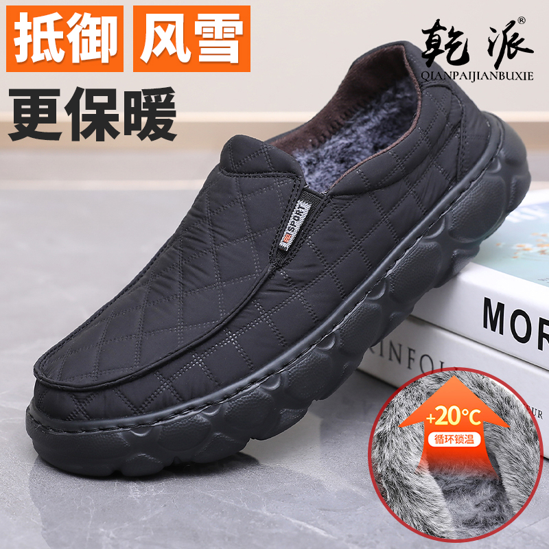 冬季新款加绒加厚保暖超轻厚底展品老北京布鞋男鞋棉鞋软底轻便